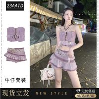 ♕۞♦ Purple top hakama and denim suit womens summer 2023 new sexy pure desire tube top pleated skirt two-piece suit