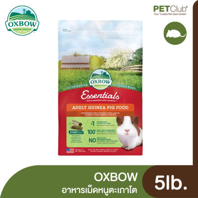[PETClub] OXBOW Essentials Adult Guinea Pig Food - อาหารเม็ดหนูตะเภาโต 5lb