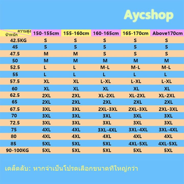 เสื้อยืดแขนสั้น-ทรงหลวม-สไตล์เกาหลี-และกางเกงขายาวทรงตรง-สำหรับผู้หญิง-สองชิ้น-2020