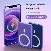 Magnetic 10000mAh For Macsafe Powerbank Wireless Charger External Battery 20W Fast Charging Power Bank For iPhone 13 12 Series Car Chargers