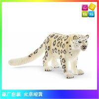 ? Genuine and exquisite model Sile 2020 new snow leopard static simulation wild animal model toy 14838