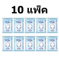 สูตรน้ำบริสุทธิ์ ผ้านุ่มชุ่มชื่น Axj Baby Wipes ทิชชู่เปียกขนาด 10แผ่น/แพ็ค(100ชิ้น) เด็กผู้ชาย เด็กหญิง  กระดาษทิชชู่เปียก