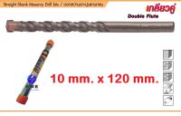 ดอกสว่านเจาะปูนแกนกลม 10 x 120 mm PUMPKIN ดอกสว่านเจาะปูน พัมคิน 15608 Straight Shank Masonry Drill Bits