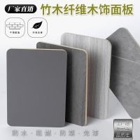 [COD] Skin-feeling veneer background wall bamboo fiber decorative wallpaper home improvement high-gloss PET paint-free seamless