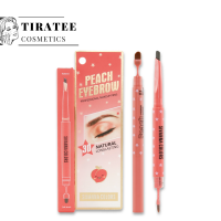 ดินสอเขียนคิ้วเเท่งหมุนออโต้ ?ของเเท้|ใหม่? Peach Eyebrow Professional Pens : HF5043