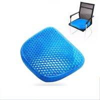 ▣◆ Gel cushion Summer Elastic ice padnon-slip soft and comfortable office chair Car Seat massage cushion TPE Silicone Cooling Mat