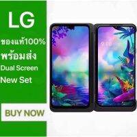 โทรศัพท์มือถือ Lg V50S Thinq + หน้าจอคู่ ของแท้ QC7311708