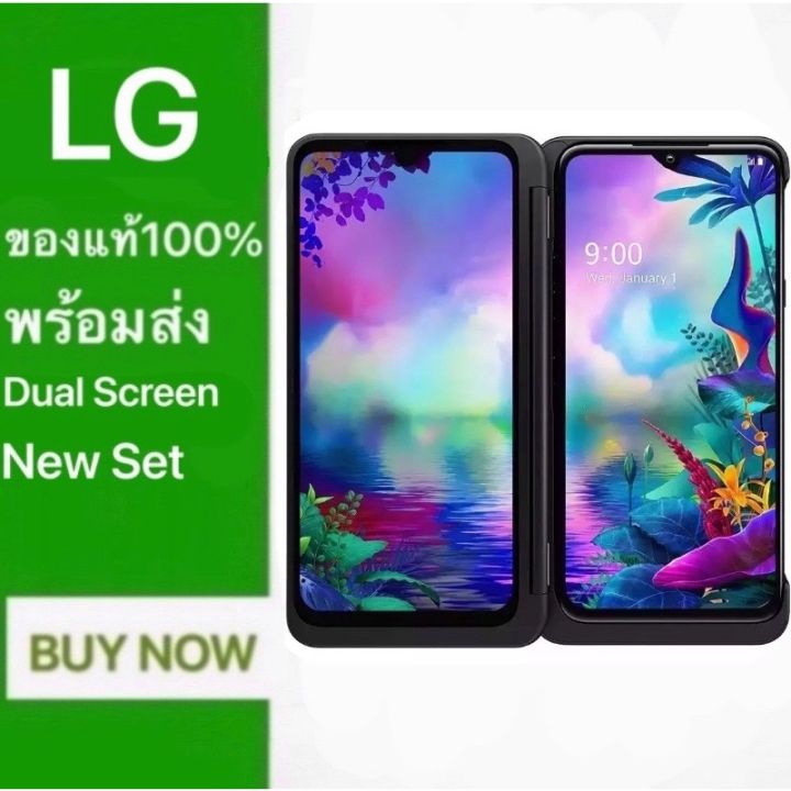 โทรศัพท์มือถือ-lg-v50s-thinq-หน้าจอคู่-ของแท้-qc7311708