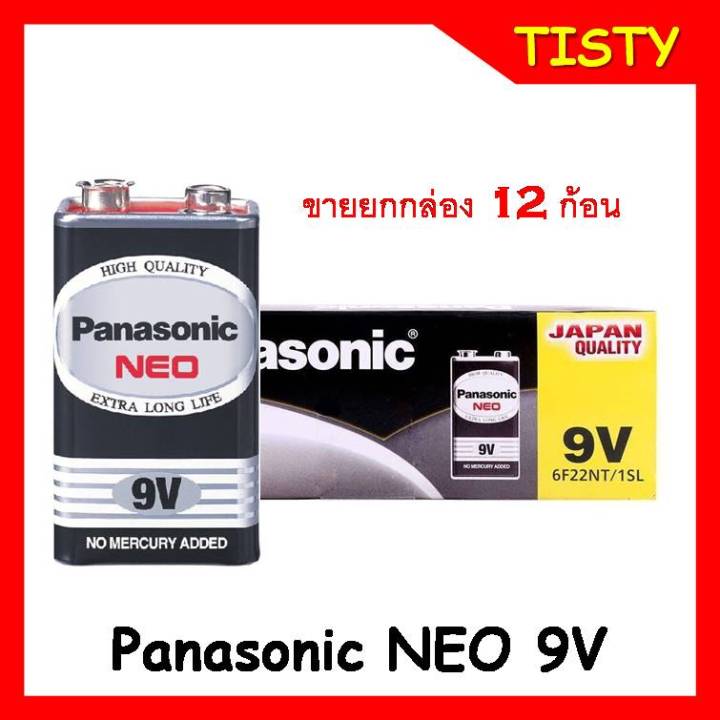 ขายยกกล่อง-แท้-100-panasonic-ถ่าน-9v-neo-6f22nt-สีดำ-ขายยกกล่อง-12-ก้อน