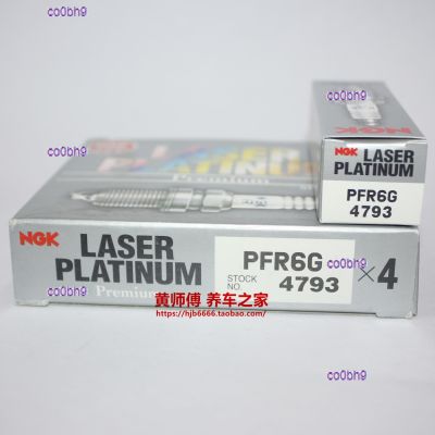 co0bh9 2023 High Quality 1pcs NGK double platinum spark plug PFR6G is suitable for Impreza 2.0T Landwind X7 Yishen Jinxuan 1.8 2.0