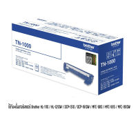 Brother Toner cartridge TN-1000 หมึกแท้ 1 ตลับ สำหรับ HL-1110 / HL-1210W / DCP-1510 / DCP-1610W / MFC-1810 / MFC-1815 / MFC-1910W