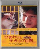 BD Blu-ray Disc The 7 Days of the Sunflower and Puppies Latitude Film Taiwan Mandarin Japanese Dubbing Masato Sakai