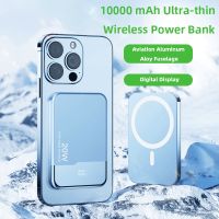 Portable Power Bank Magsafe Powerbank 10000mAh Portable Charger Ultral-thin External Battery With Fast Charging Poverbank 22.5W ( HOT SELL) Coin Center 2