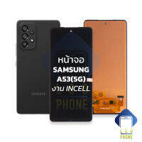 หน้าจอ samsung A53 (5G) งาน incell จอซัมซุง จอมือถือ หน้าจอมือถือ ชุดหน้าจอ หน้าจอโทรศัพท์ อะไหล่หน้าจอ (มีการรับประกัน)