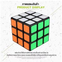 BEST ลูกบิด รูบิคผึกสมอง ทรงลูกบาศก์ 3x3x3ลูกบาศก์มายากลลูกรูบิคความเร็ว Rubiks ลูกบาศก์อัจฉริยะของขวัญของเล่นเพื่อการศึกษา รูบิค3x3 รูบิค ฝึกสมอง เพิ่มไอคิว ลื่น ทน (DianSheng White Rubiks Cube Magic Square 3 Layers)