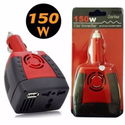 มาใหม่ Car Adapter 220V Inverter 150W ตัวแปลงไฟรถเป็นไฟบ้าน 220 โวลล์ 150วัตต์ คุ้มสุดสุด ซับ วู ฟ เฟอร์ รถยนต์ ลำโพง ซับ วู ฟ เฟอร์ แอ ค ที ฟ ซับ วู ฟ เฟอร์ ซับ วู ฟ เฟอร์ บ ลู ทู ธ