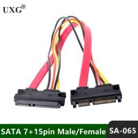 สายสายต่อ Sata Sata 22ขาตัวผู้กับตัวเมีย Sata 3 Iii 6กิกะไบต์/วินาที22ขาตัวผู้-ตัวเมีย715พินข้อมูล Sata พลังงาน Hdd 30ซม. 50ซม.