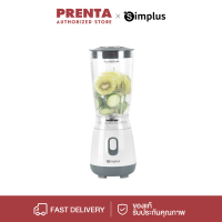 PRENTA×Simplus เครื่องปั่นพก Blender เครื่องปั่นอ เนกประสงค์ ครื่องปั่น เครื่องปั่นน้ำผลไม้ เครื่องบดกันชา LLJH004