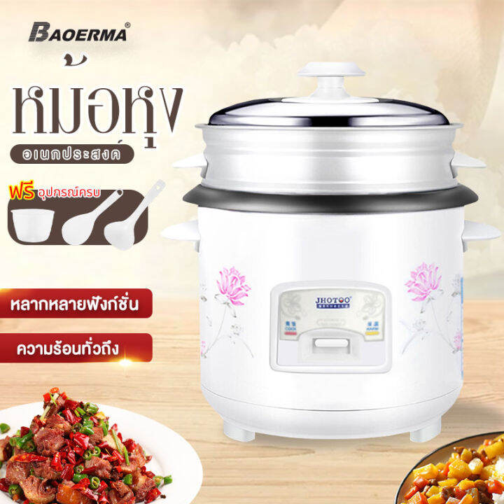 baoerma-mall-หม้อหุงข้าวไฟฟ้า-หม้อหุงข้าว-mini-หม้อหุงข้าว-2-ลิตร-หม้อหุงข้าวมัลติฟั-หม้อนึ่ง-หม้อปรุงอาหารสำหรับหอพักเล็ก-หม้อหุงข้าวถู