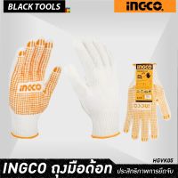 [คุ้มค่าราคา!!] INGCO ถุงมือผ้า ด้อท ผ้าคอตต้อนคุณภาพสูง คลาส A จุดยาง เพิ่มประสิทธิภาพยึดจับ HGVK05 BLACK TOOLS cloth glovesถุงมือผ้า ถุงมือ **พร้อมส่ง**