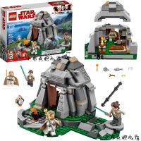 LEGO 75200 Star Wars ตัวต่อของเล่น (ready to ship) พร้อมส่ง