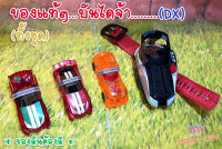 Set3  Dx รถอุปกรณ์แปลงร่างทั้งชุด+ข้อมือแปลงร่าง /RIDER DRIVE  ไดรฟ์ (ของแท้)