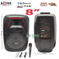 ลำโพงเอนกประสงค์ ลำโพงพกพา ลำโพงบลูทูธ ไมค์ลอยไร้สาย 1ตัว A-one A-802BT