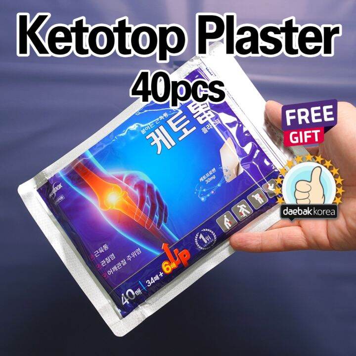 KOREA Ketotop Patch 40 pcs / Shipping from Korea | Lazada PH