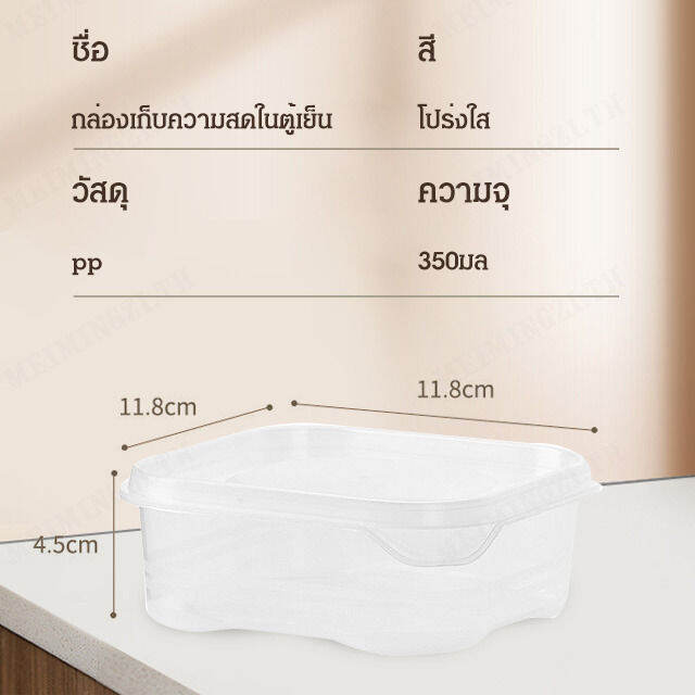 meimingzi-กล่องเก็บความสดในตู้เย็น-กริดปิดผนึกกล่องเก็บอาหารตู้เย็นผักเนื้อออแกไนเซอร์ทำอาหารกระเทียมปรุงรสสินค้าแห้ง