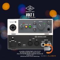 Universal Audio VOLT ออดิโออินเตอร์เฟทที่ดีที่สุด มีให้เลือก5รุ่นครับ VOLT 1, VOLT 2, VOLT 176, VOLT 276 และ VOLT 476