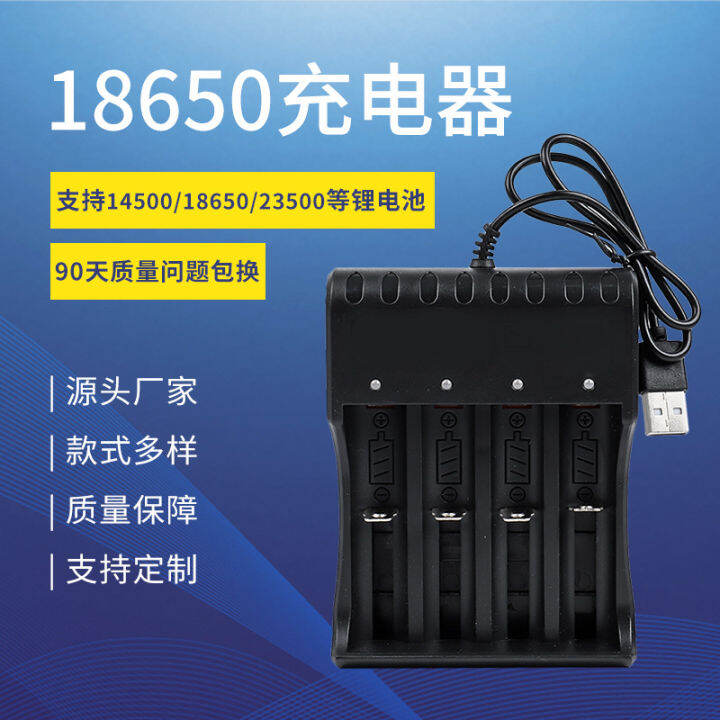 lithium-battery-18650-charger-smart-fast-charging-usb-lithium-23650