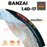 ( Pro+++ ) (แยกขาย 1วง) ขอบโลว์ บันไซ BANZAI สีดำ ขอบเรียบ คุ้มค่า อะไหล่ แต่ง มอเตอร์ไซค์ อุปกรณ์ แต่ง รถ มอเตอร์ไซค์ อะไหล่ รถ มอ ไซ ค์ อะไหล่ จักรยานยนต์