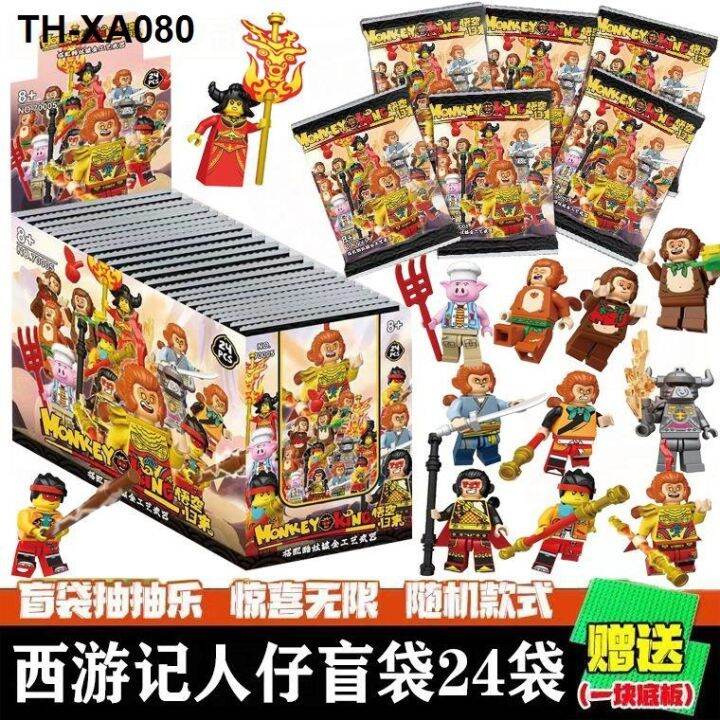 lego-phantom-ninja-dummies-iron-man-wang-empty-little-blind-bag-box-assembled-educational-toys