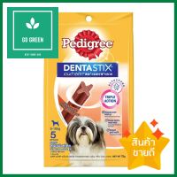 ขนมขัดฟันสุนัข PEDIGREE DENTA STIX พันธุ์เล็ก รสเนื้อรมควัน 75 ก.DOG DENTAL CHEW PEDIGREE DENTA STIX SMALL SMOKED BEEF 75G. **ของแท้100%**