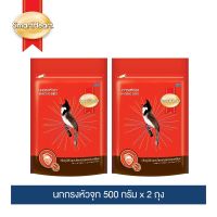 สมาร์ทฮาร์ท อาหารนกกรงหัวจุก (ภูมิทานลดความเครียด) 500ก.(แพ็ค 2)