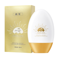 lubby  Yan lidi Yu eduo ครีมกันแดดน้ำนมพลังสูง SPF50 ไม่ง่ายที่จะลบแต่งหน้า ป้องกันรังสียูวีใบหน้า ไม่เหนียวเหนอะหนะ ให้ความชุ่มชื้น