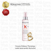 KERASTASE GENESIS Defense Thermique 150ml. เคเรสตาส เจเนซิส ดิเฟนส์ เธอร์มิค 150มล. สเปรย์เนื้อน้ำนมบำรุงก่อนไดร์ พร้อมกันความร้อน