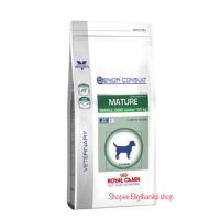 ห้ามพลาด [ลด50%] แถมส่งฟรี Royal canin vcn mature small dog 3.5 kg. หมดอายุ 23/10/22 สำหรับสุนัขสูงวัยพันธุ์เล็ก