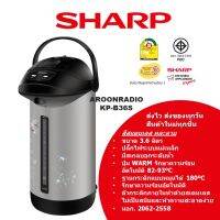 SHARP กระติกน้ำร้อน 3.6 ลิตร รุ่น KP-B36S สีเงิน