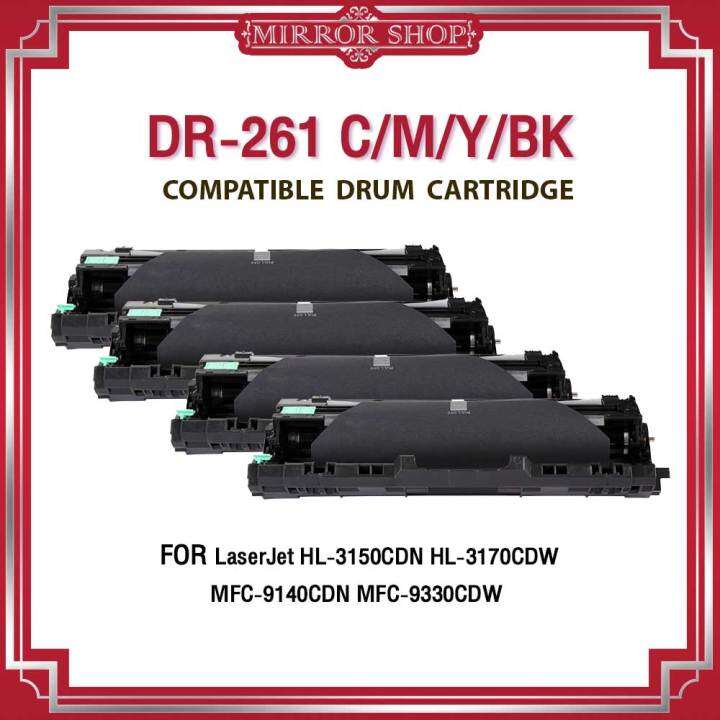 drum-dr-261-dr-261-dr261-dr261bk-dr261c-dr261m-dr261y-261bk-261c-261m-261y-dr261cl-for-brother-hl-3150cdn-hl-3170cdw-mfc-9140cdn-mfc-9330dw-hl-3150cdn-hl-3170cdw-mfc-9140cdn-mfc-9330cdw-ตลับดรัม-mirro