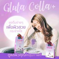 Gluta colla collagen mix berryกลุต้าคอลลามิคเบอร์รรี่(1 กล่องมี7ซอง)