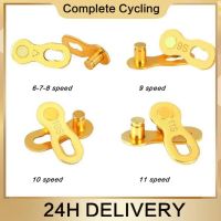 8S/9/10/11/24/27/30 Speed Mountain Road Bike Chain Buckle Single Speed Chain Quick Release Buckle Bicycle Chains