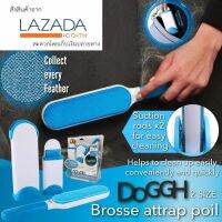 JA LENG doggy brosse attrap poil ชุดแปรงเก็บขนมหัศจรรย์ แปรงเก็บขนใช้ในการจัดการกับ เส้นผม ขนสัตว์ หรือเศษขนม ที่ร่วงหล่นอยู่บนพื้น ที่นอน โซฟา เบาะรถยนต์