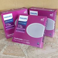 PHILIPS โคมไฟดาวน์ไลท์ฝังฝ้า 6 นิ้ว (6") Panel LED 17W รุ่น MESON 59466