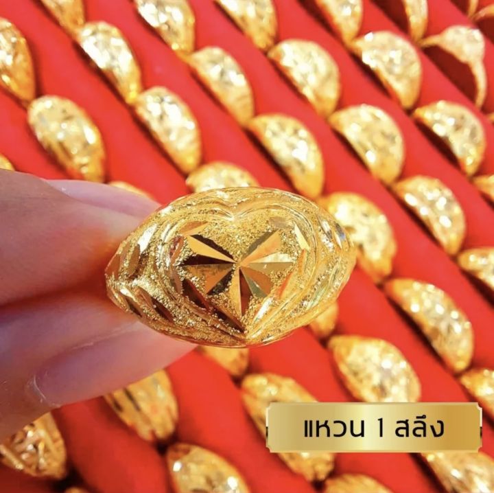 mky-gold-แหวนทอง-1-สลึง-3-8-กรัม-ลายหัวโปร่งหัวใจ-ทอง96-5-ทองคำแท้