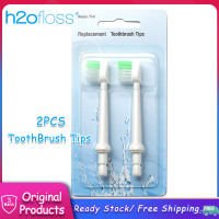 2Pcs Replacement Toothbrush Head Tips for H2ofloss Water flosser Oral Irrigator