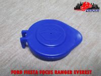 FORD FIESTA FOCUS RANGER EVEREST WATER BOTTLE CAP // ฝาปิดกระป๋องฉีดน้ำ