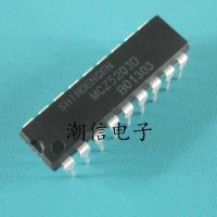 5pcs MCZ5203D DIP-18