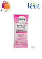 Veet วีท ครีมขจัดขน ซิลค์แอนด์เฟรช เทคโนโลยี สูตร โลตัสฟลาวเวอร์ 14 กรัม จำนวน 1 ชิ้น