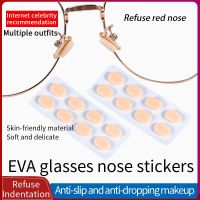 KAMMPT 8Pair/set Anti Slip Glasses Nose Pad Foam Self Adhesive EVA Nose Pads Eyeglasses Nosepads Glasses Accessories Men Women